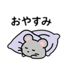 ネットネズミ 日本語（個別スタンプ：5）