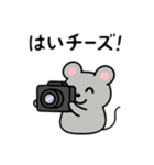 ネットネズミ 日本語（個別スタンプ：8）