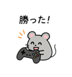 ネットネズミ 日本語（個別スタンプ：9）