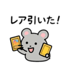 ネットネズミ 日本語（個別スタンプ：10）