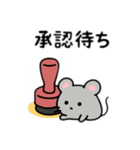 ネットネズミ 日本語（個別スタンプ：12）