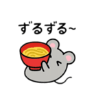 ネットネズミ 日本語（個別スタンプ：14）