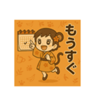 干支童子 申のわくわく帖（個別スタンプ：3）
