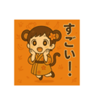 干支童子 申のわくわく帖（個別スタンプ：4）