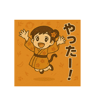 干支童子 申のわくわく帖（個別スタンプ：8）