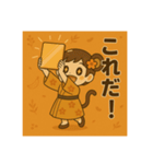 干支童子 申のわくわく帖（個別スタンプ：10）