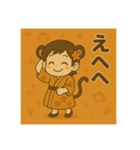 干支童子 申のわくわく帖（個別スタンプ：12）