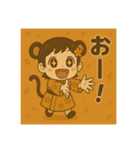 干支童子 申のわくわく帖（個別スタンプ：13）