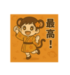 干支童子 申のわくわく帖（個別スタンプ：14）