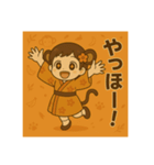 干支童子 申のわくわく帖（個別スタンプ：15）