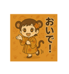 干支童子 申のわくわく帖（個別スタンプ：18）