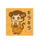 干支童子 申のわくわく帖（個別スタンプ：19）