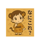 干支童子 申のわくわく帖（個別スタンプ：22）