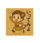 干支童子 申のわくわく帖（個別スタンプ：24）