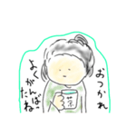 ほわほわなスタンプ（個別スタンプ：1）