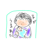 ほわほわなスタンプ（個別スタンプ：9）