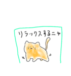ほわほわなスタンプ（個別スタンプ：10）