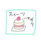 ほわほわなスタンプ（個別スタンプ：12）