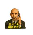 世界一かっこいいハゲMr.HAGEホワイト企業2（個別スタンプ：2）