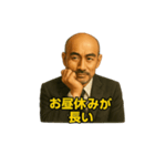 世界一かっこいいハゲMr.HAGEホワイト企業2（個別スタンプ：3）
