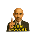 世界一かっこいいハゲMr.HAGEホワイト企業2（個別スタンプ：4）