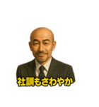世界一かっこいいハゲMr.HAGEホワイト企業2（個別スタンプ：6）