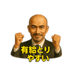 世界一かっこいいハゲMr.HAGEホワイト企業2（個別スタンプ：7）
