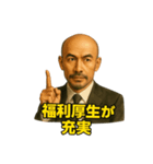 世界一かっこいいハゲMr.HAGEホワイト企業2（個別スタンプ：8）