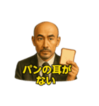 世界一かっこいいハゲMr.HAGEホワイト企業2（個別スタンプ：10）