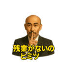 世界一かっこいいハゲMr.HAGEホワイト企業2（個別スタンプ：11）