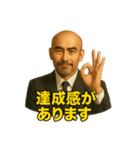 世界一かっこいいハゲMr.HAGEホワイト企業2（個別スタンプ：13）