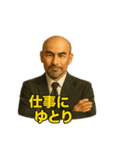 世界一かっこいいハゲMr.HAGEホワイト企業2（個別スタンプ：14）
