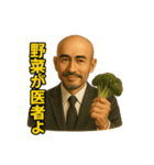 世界一かっこいいハゲMr.HAGEホワイト企業2（個別スタンプ：15）