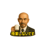 世界一かっこいいハゲMr.HAGEホワイト企業2（個別スタンプ：16）