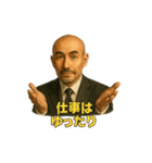 世界一かっこいいハゲMr.HAGEホワイト企業2（個別スタンプ：19）