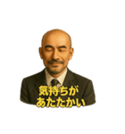 世界一かっこいいハゲMr.HAGEホワイト企業2（個別スタンプ：21）