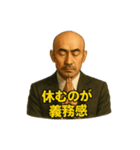 世界一かっこいいハゲMr.HAGEホワイト企業2（個別スタンプ：27）