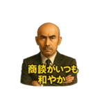 世界一かっこいいハゲMr.HAGEホワイト企業2（個別スタンプ：28）