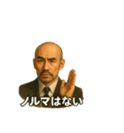 世界一かっこいいハゲMr.HAGEホワイト企業2（個別スタンプ：30）