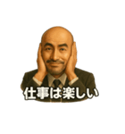 世界一かっこいいハゲMr.HAGEホワイト企業2（個別スタンプ：32）
