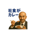 世界一かっこいいハゲMr.HAGEホワイト企業2（個別スタンプ：34）