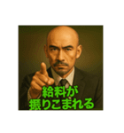 世界一かっこいいハゲMr.HAGEホワイト企業2（個別スタンプ：37）