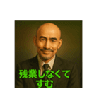 世界一かっこいいハゲMr.HAGEホワイト企業2（個別スタンプ：40）
