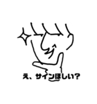 ナルシスト様スタンプ2（個別スタンプ：2）