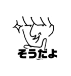 ナルシスト様スタンプ2（個別スタンプ：3）