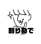 ナルシスト様スタンプ2（個別スタンプ：4）