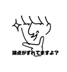 ナルシスト様スタンプ2（個別スタンプ：11）