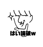ナルシスト様スタンプ2（個別スタンプ：13）