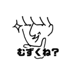 ナルシスト様スタンプ2（個別スタンプ：14）