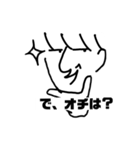 ナルシスト様スタンプ2（個別スタンプ：18）